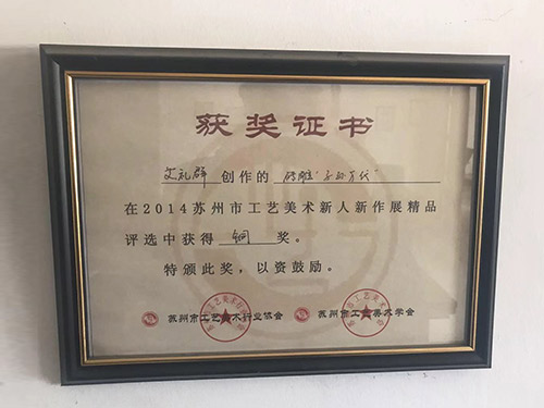 PP實驗臺