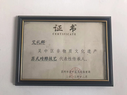 鋼木實驗臺