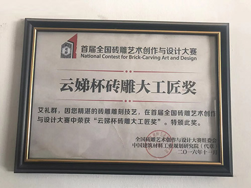 鋼木實驗臺