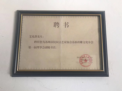 鋼木實驗臺