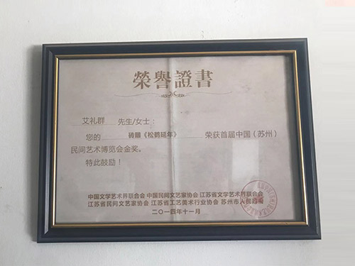 鋼木實驗臺