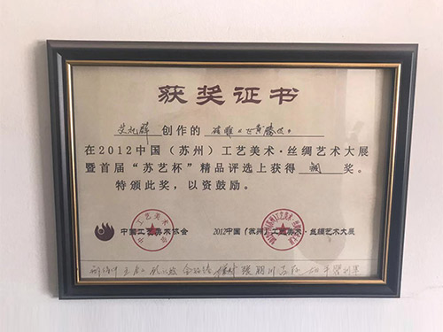 鋼木實驗臺