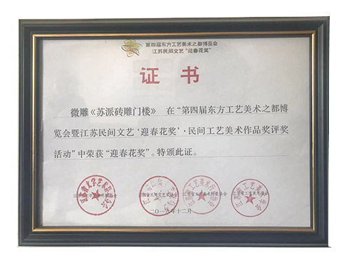 鋼木實驗臺