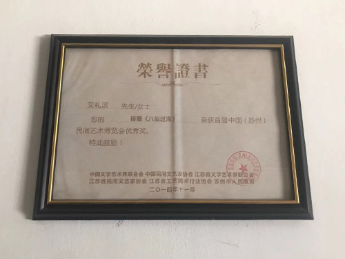 鋼木實驗臺