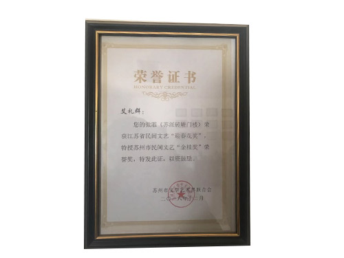 鋼木實驗臺