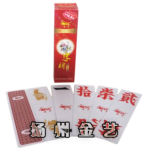 鋼木實驗臺